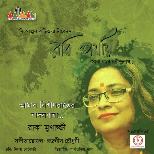 Raka Mukherjee Songs MP3 Download